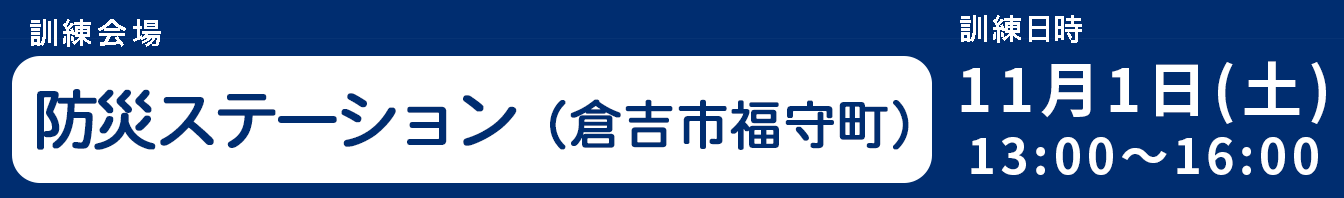 bousaititle