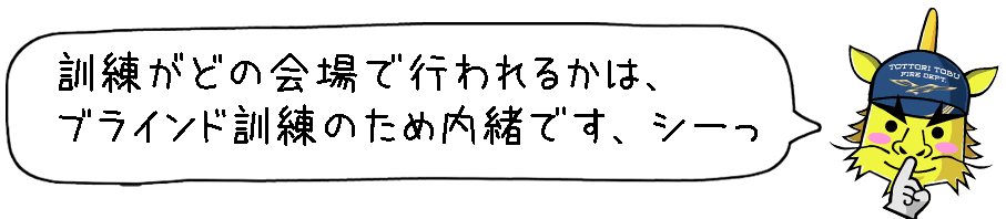 kirinkun