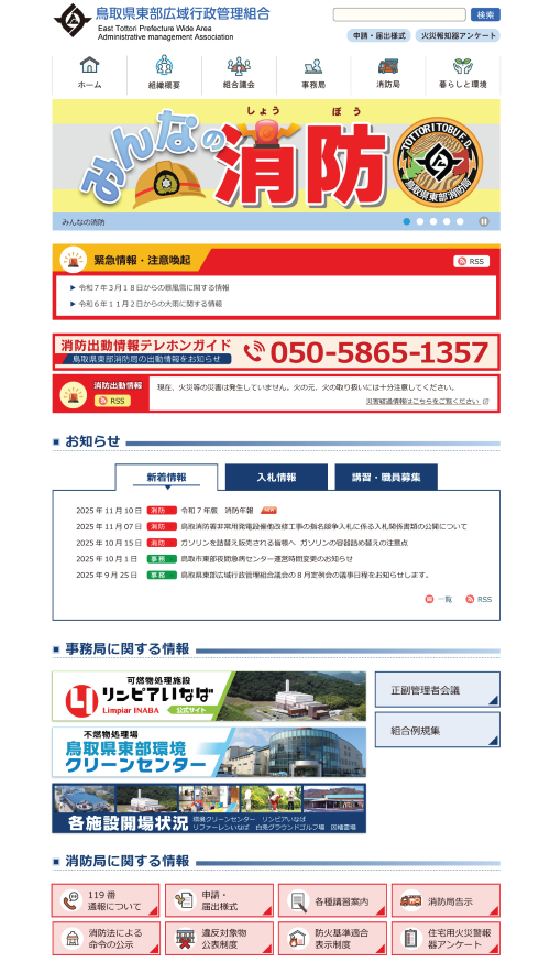 デザインイメージ