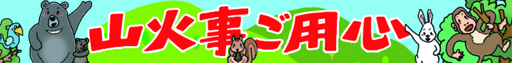 bana-